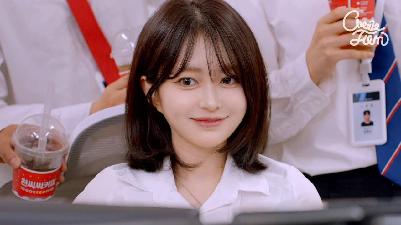 아내가 실은 회사에서 인기 많다