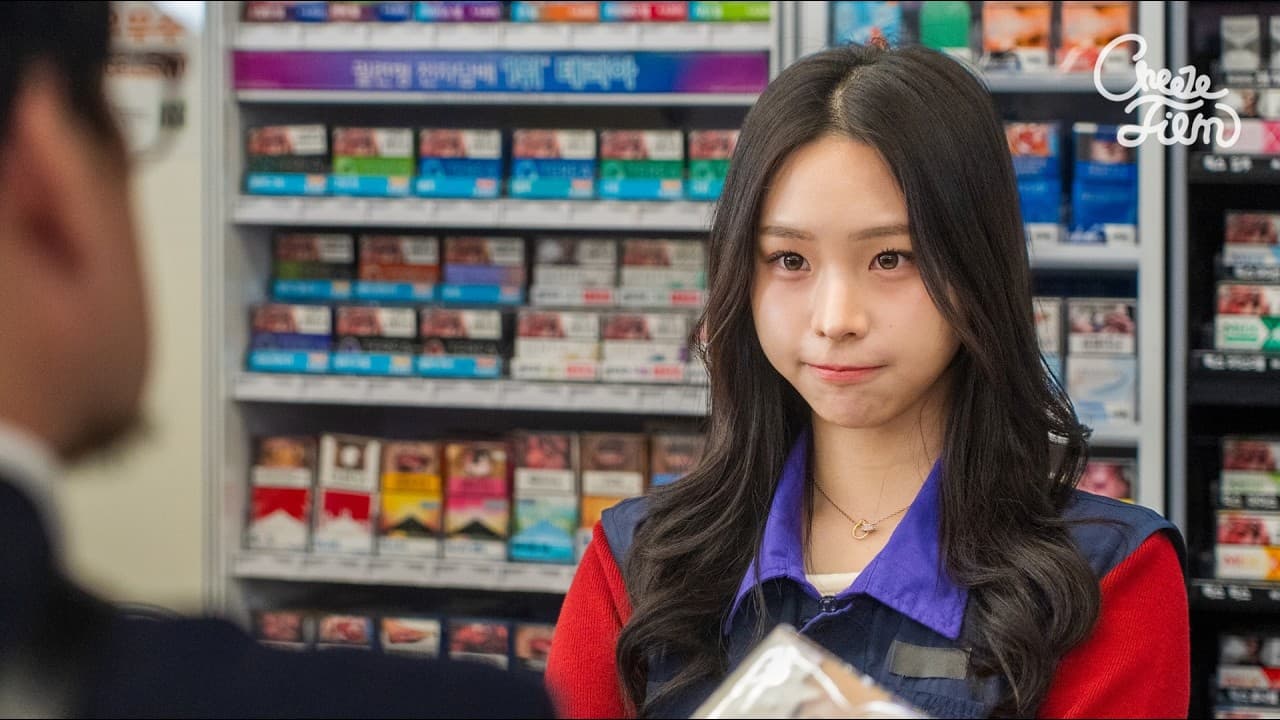 편의점 빌런