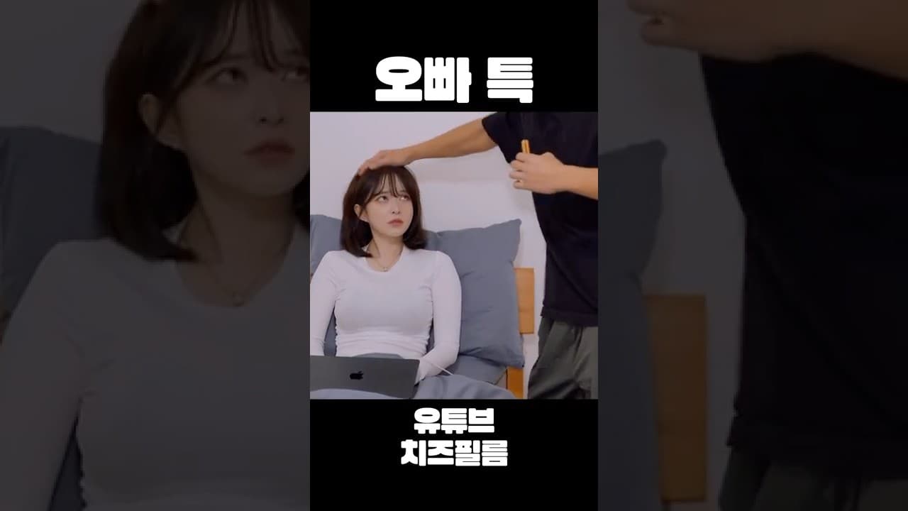 풀버전 치즈필름🧀