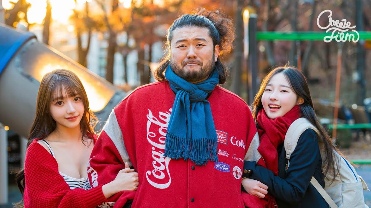 고백 공격