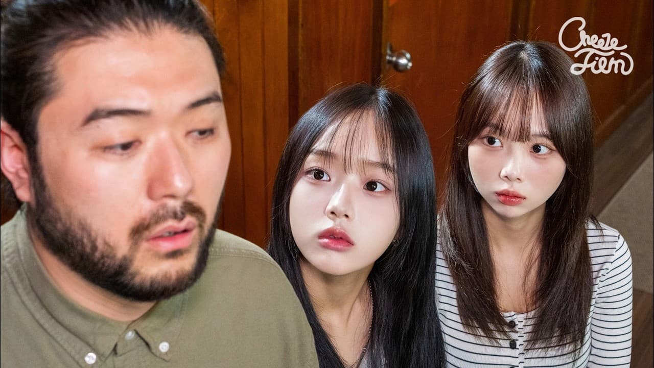 밀실 고백