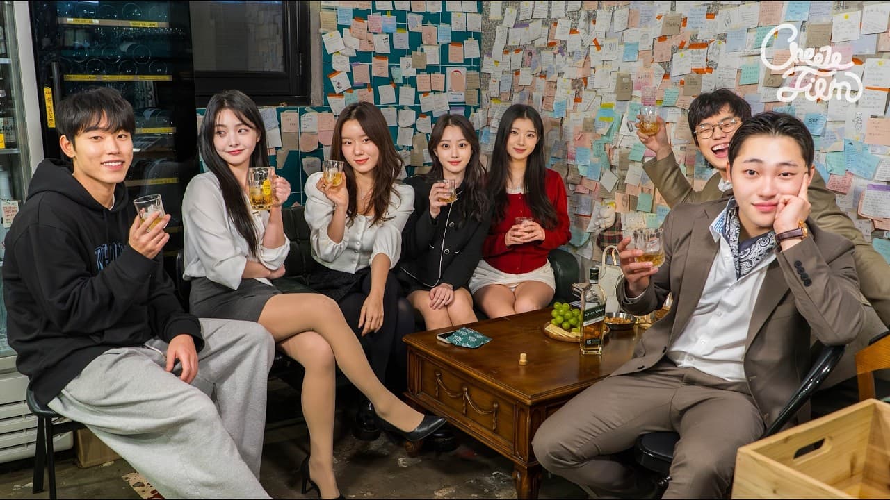 무시했던 친구가 성공해서 돌아왔다