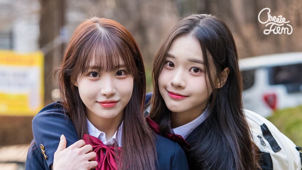 여고생 흥신소