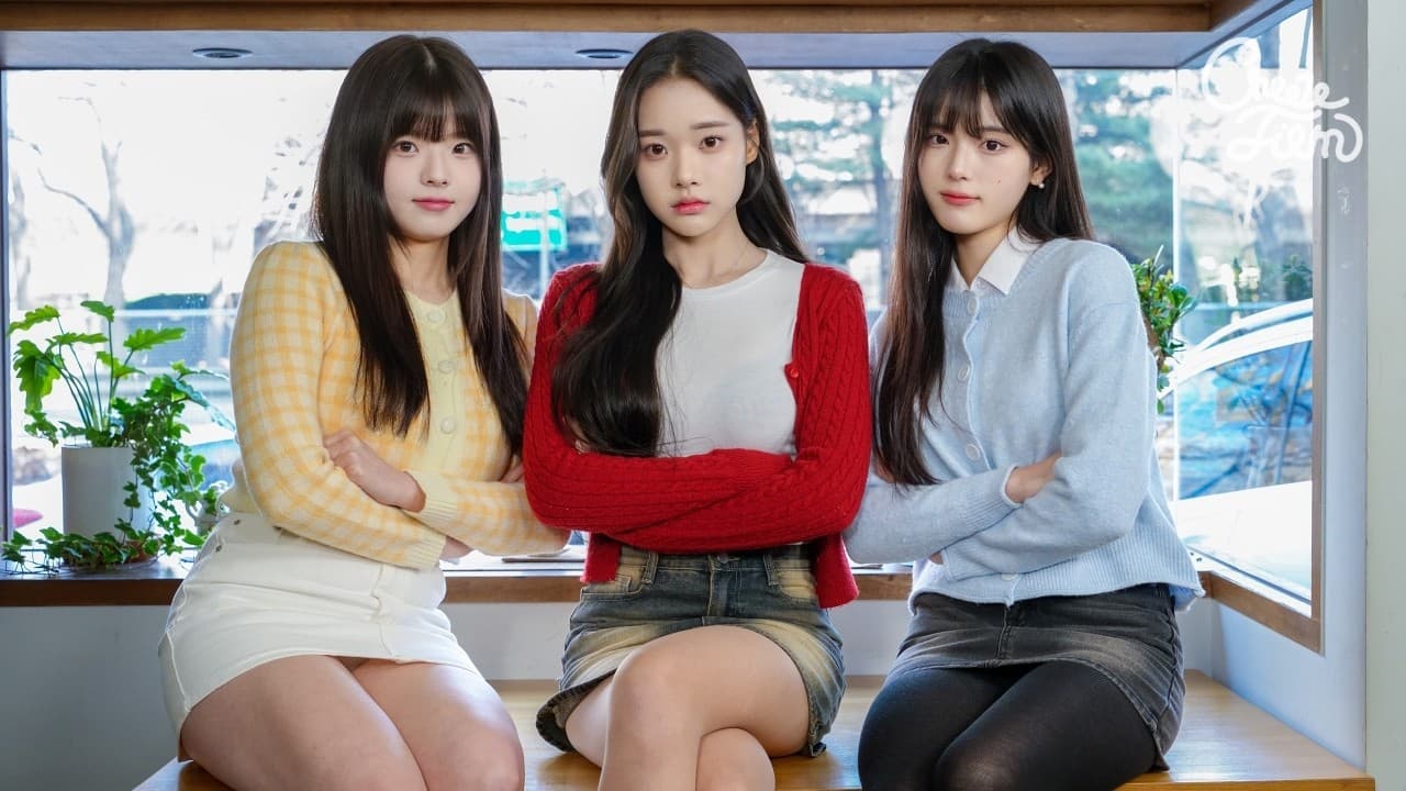 남자무리 여사친