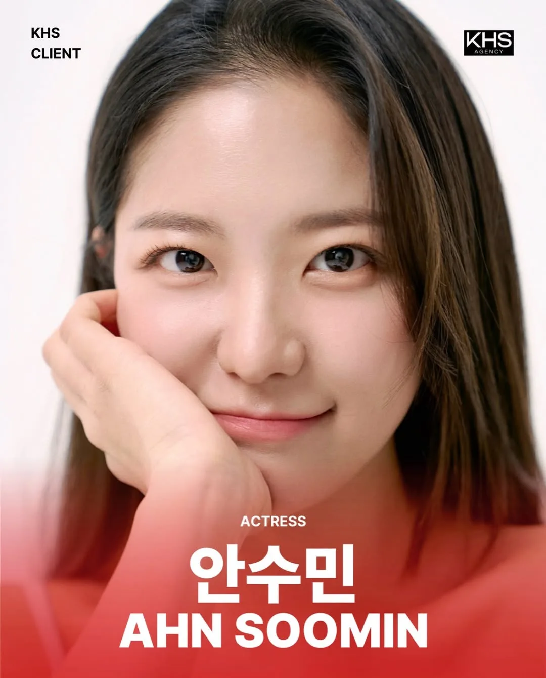 수민