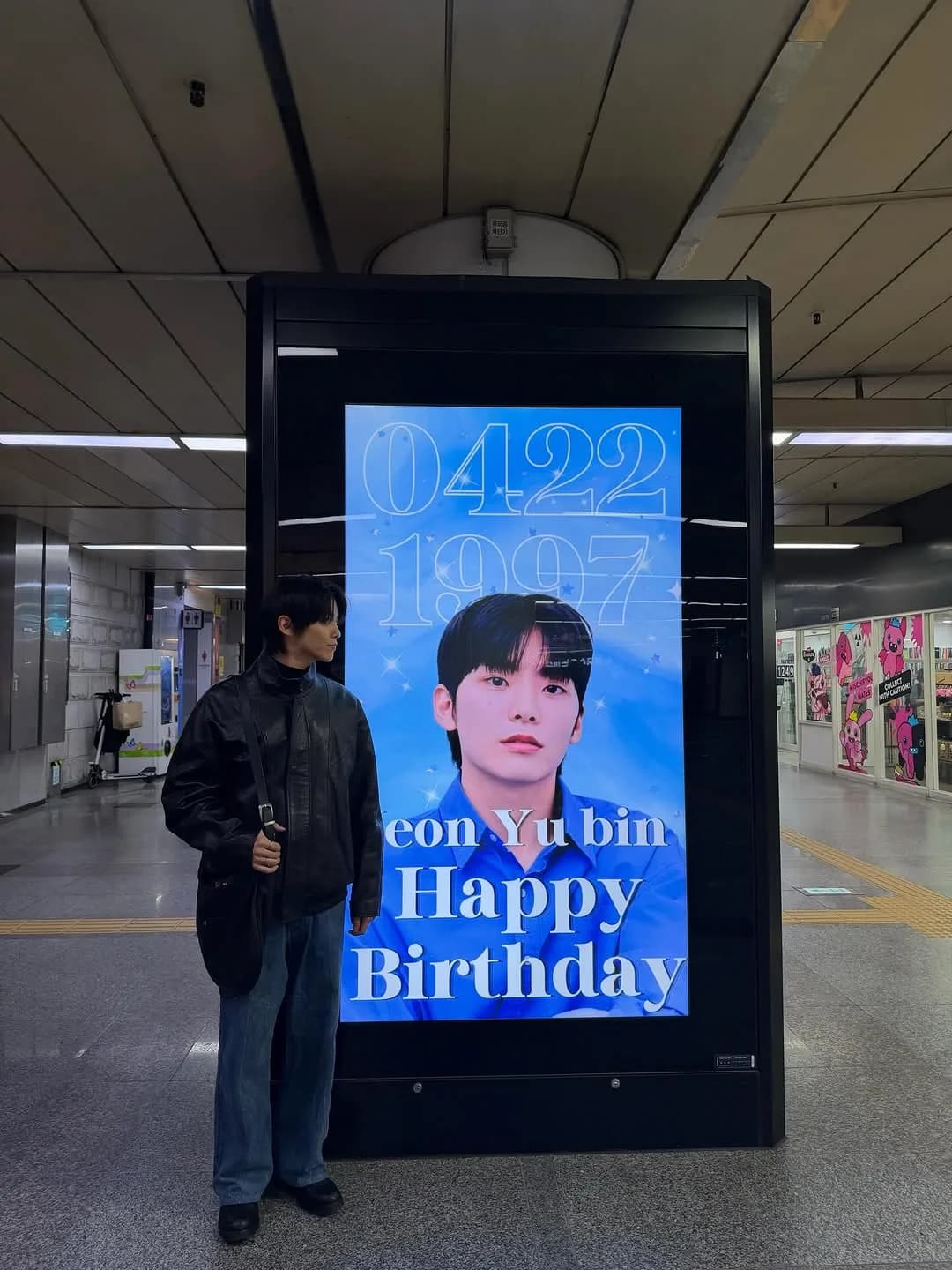 유빈