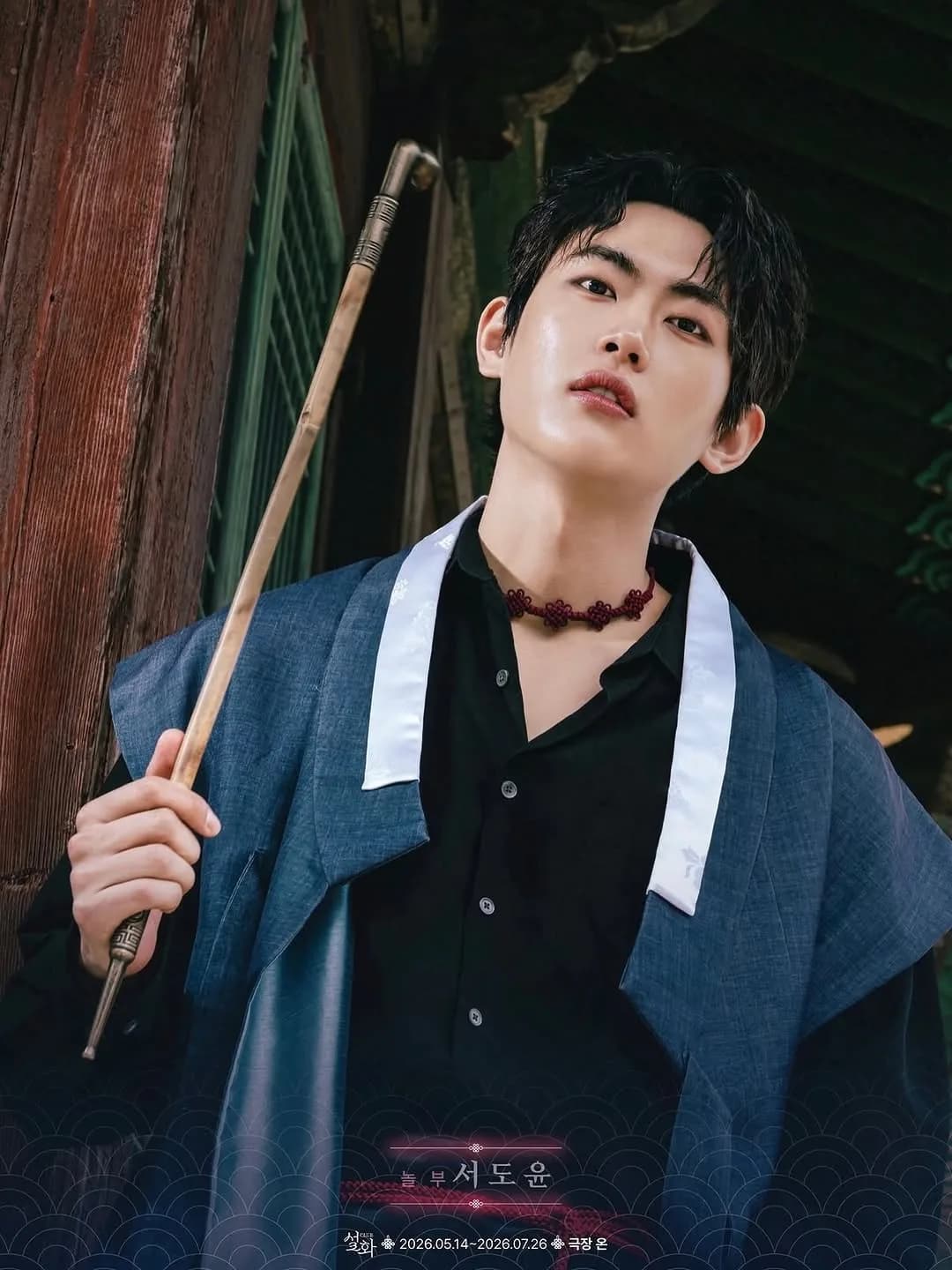 도윤